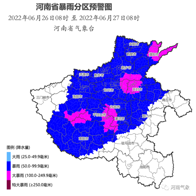 聯播pro：鄭州大到暴雨！入汛最強降雨上線