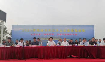 2022南阳淅川丹江水上应急搜救演练活动取得圆满成功