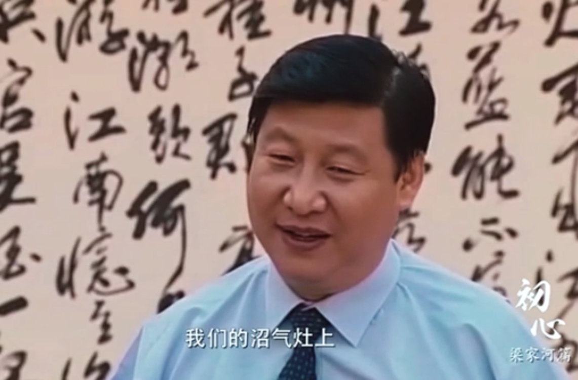 《足迹》第四集：沼气过秦岭