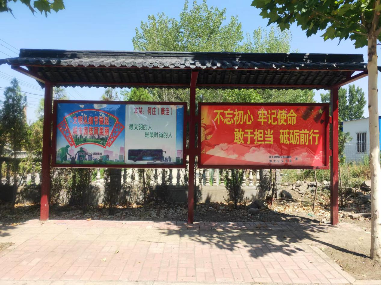 平顶山石龙区建设交通新举措 公交车开进小乡村