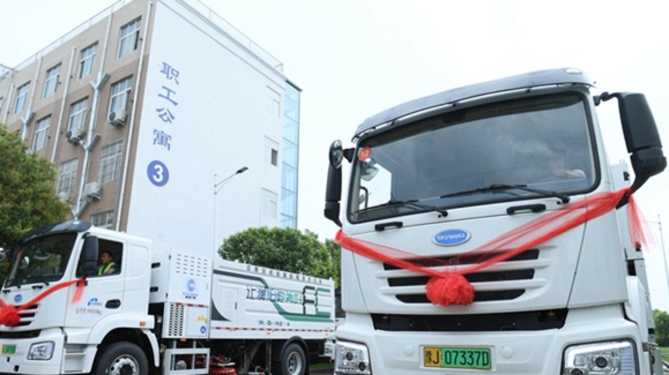 濮阳市首批30辆氢燃料电池商用车集中交付使用