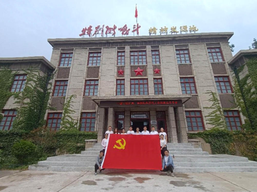 河南理工大科技园党支部开展 “庆七一、学先进、创五星”主题党日活动