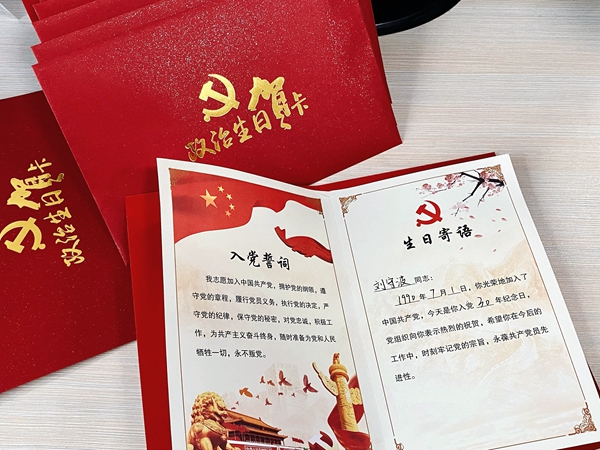 清丰县组织部开展庆祝建党101周年系列活动