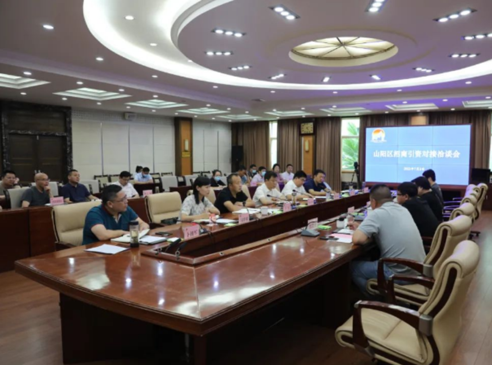 精准对接洽谈、聚力招商引资！广东、苏州客商来焦作市山阳区考察交流