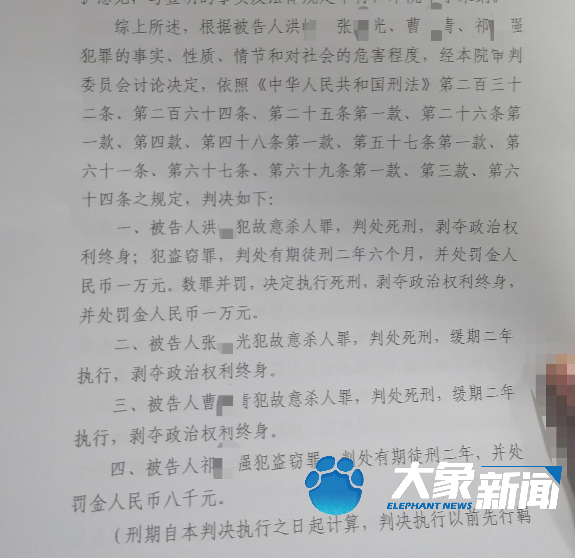 南京女大学生被害案一审宣判男友获死刑，被害人父亲：会把判决书读给女儿听