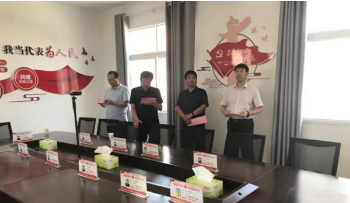 西峡县人大常委会组织观摩督导人大代表联络站星级达标建设