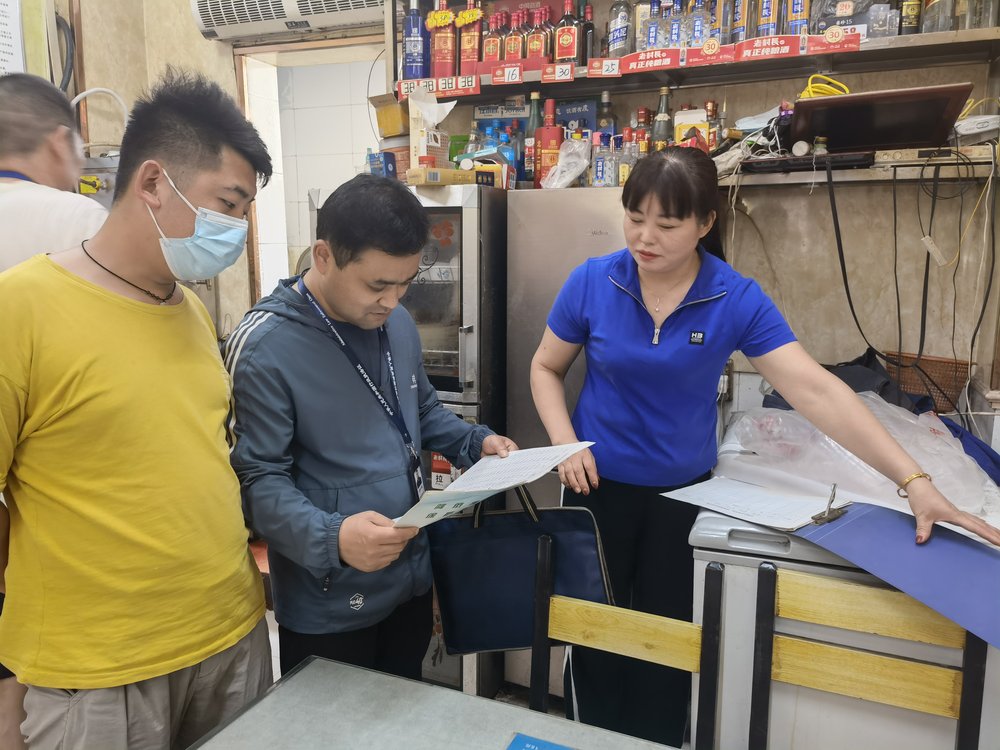 平顶山市新华区开展污染源大排查活动