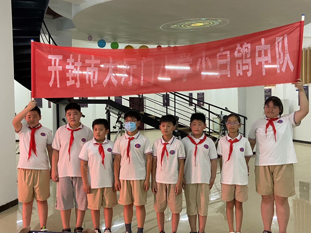 天文研学仰望星空开封市大厅门小学开展暑期社会实践活动