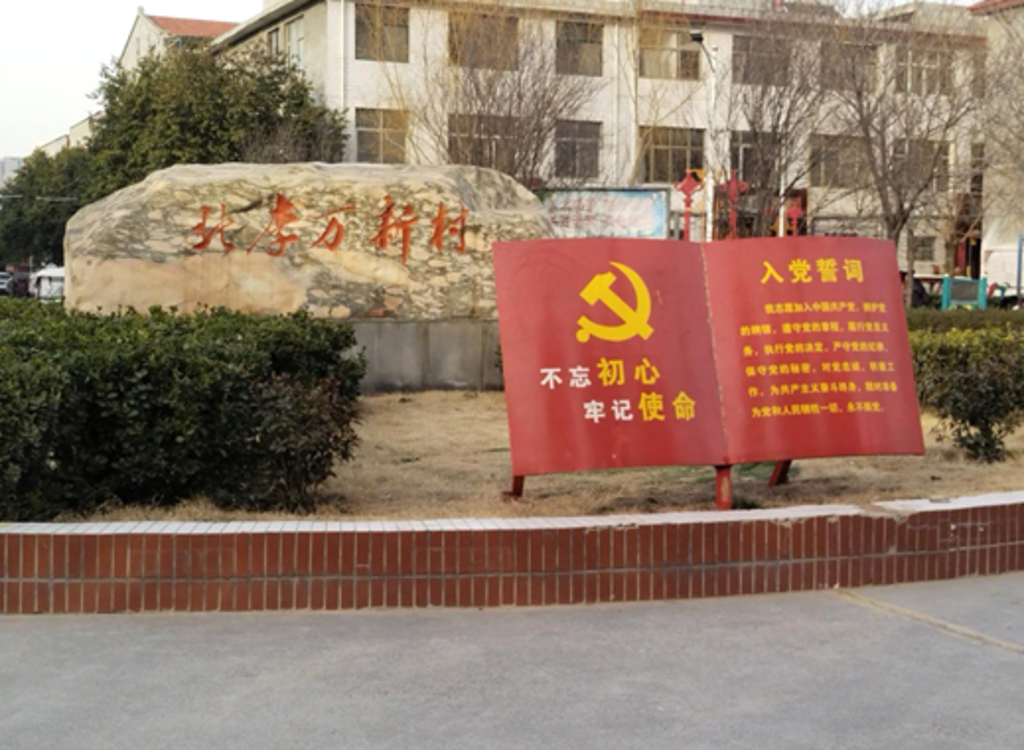 焦作示范区李万街道：“吹拉弹唱” 奏响人居环境整治“新乐章”