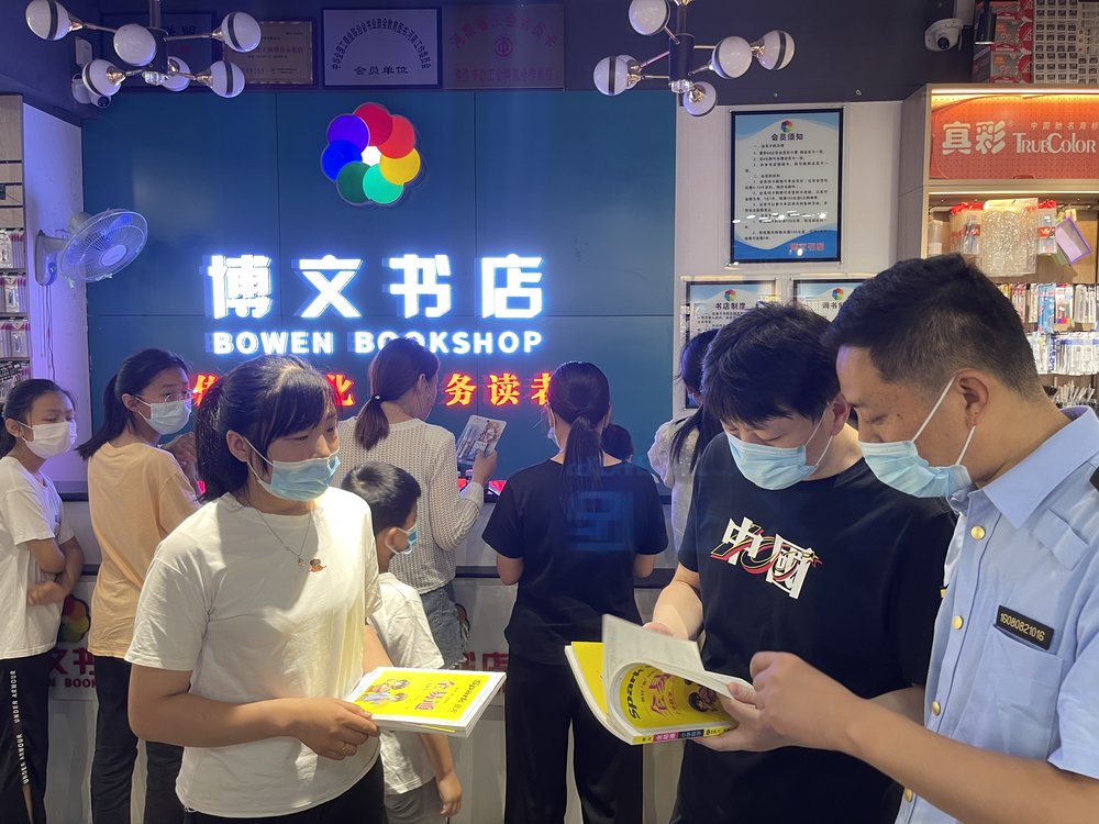 修武县：多部门联合开展“扫黄打非”专项行动