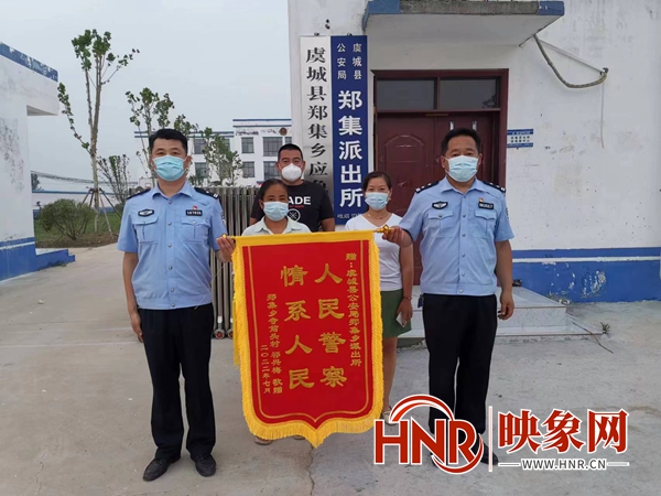 商丘市虞城县公安局郑集派出所：争分夺秒制止诈骗，帮助辖区群众挽损16000元