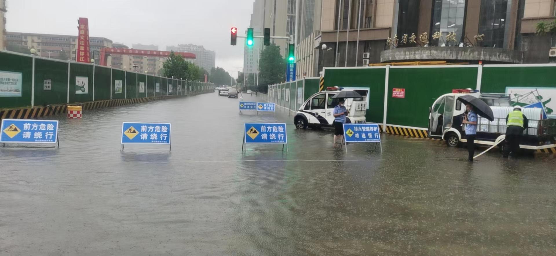 紧急提醒：目前郑州这些路段积水严重，司机请绕行