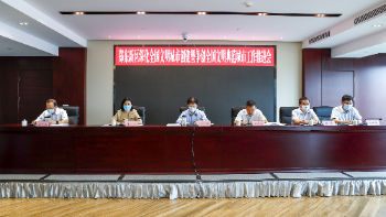 郑州市郑东新区召开深化全国文明城市创建暨争创全国文明典范城市工作推进会