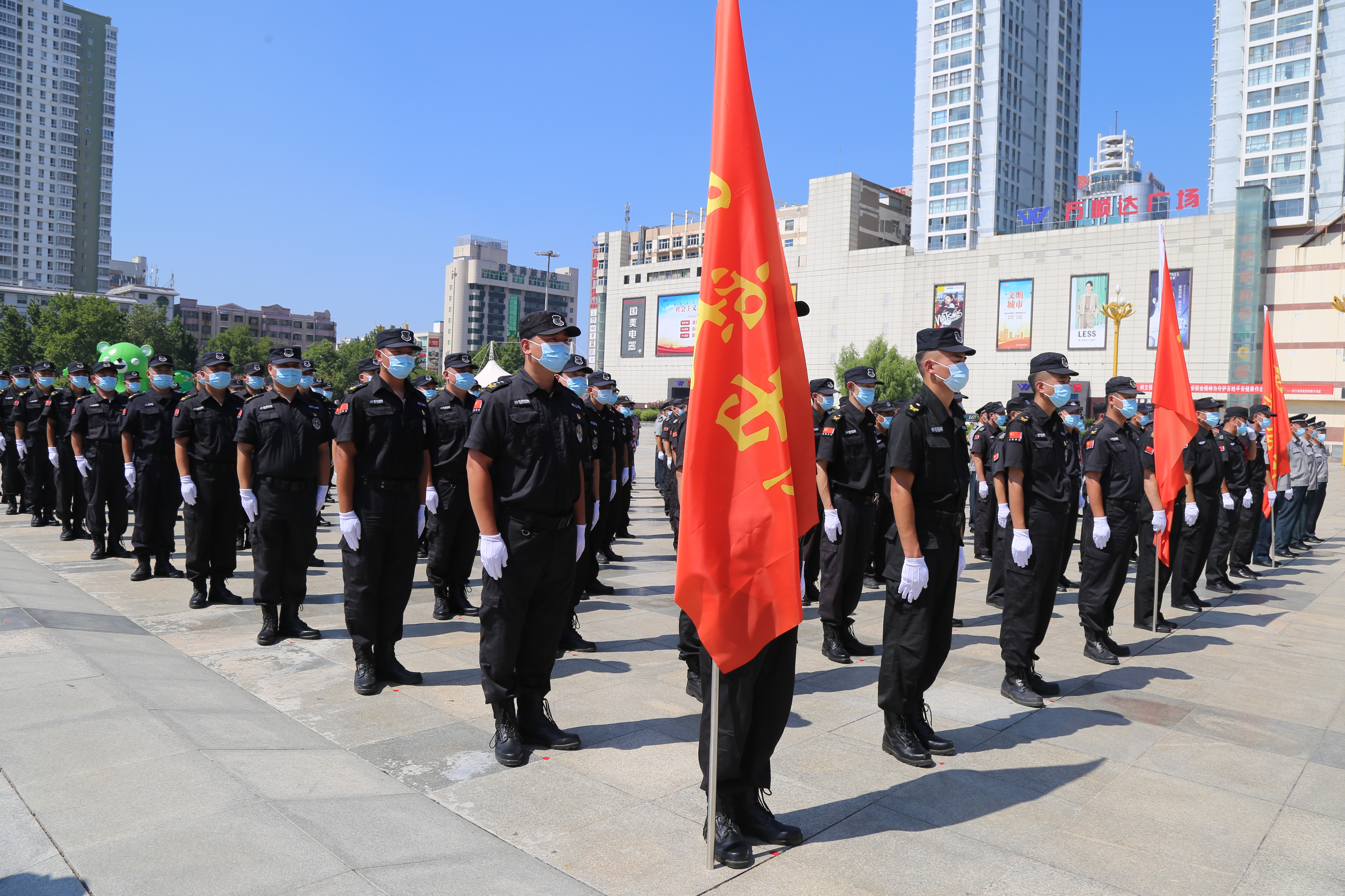 周口市举行保安行业主题宣传日活动