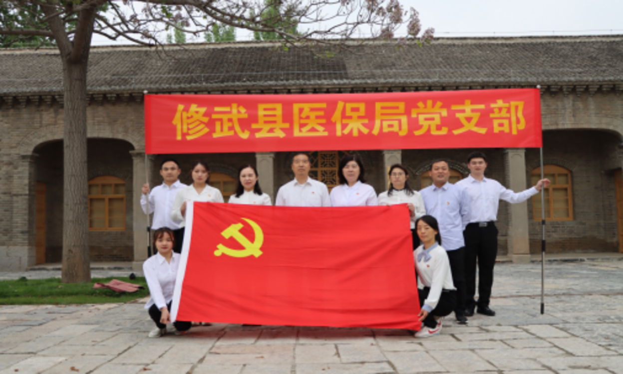 修武县：党建引领跑出医保服务“加速度”