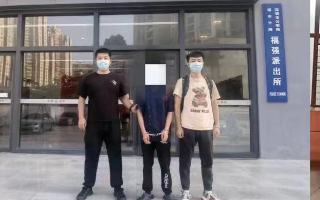 淇县刑警两天奔波7000多公里抓获3名涉诈嫌疑人