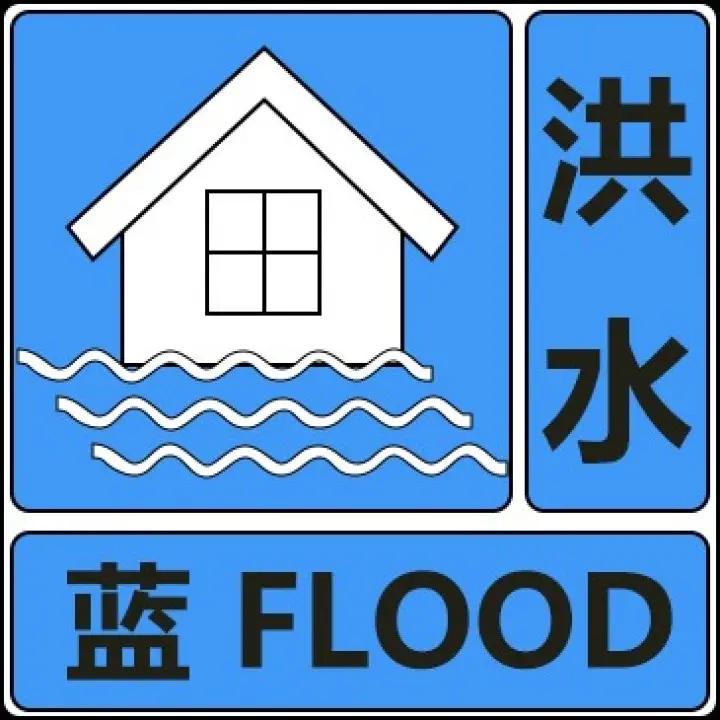 洪澇災(zāi)害的成因是什么_災(zāi)害成因洪澇是指什么_形成洪澇災(zāi)害的主要原因