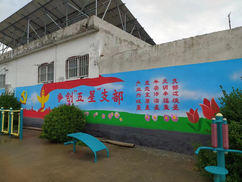 鹤壁经济技术开发区侯庄村：一墙一隅皆风景 打造宜居好环境
