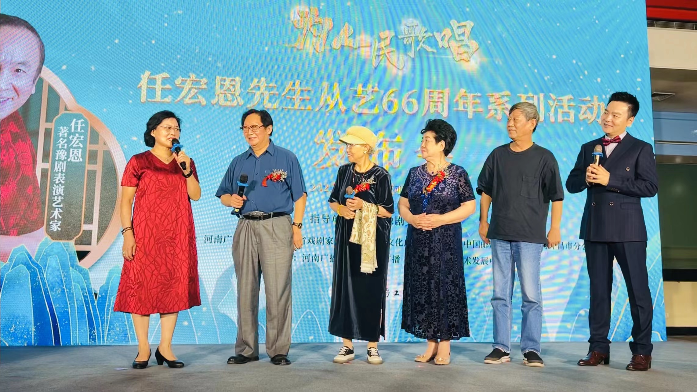 为人民歌唱 任宏恩先生从艺66周年系列活动发布会举行