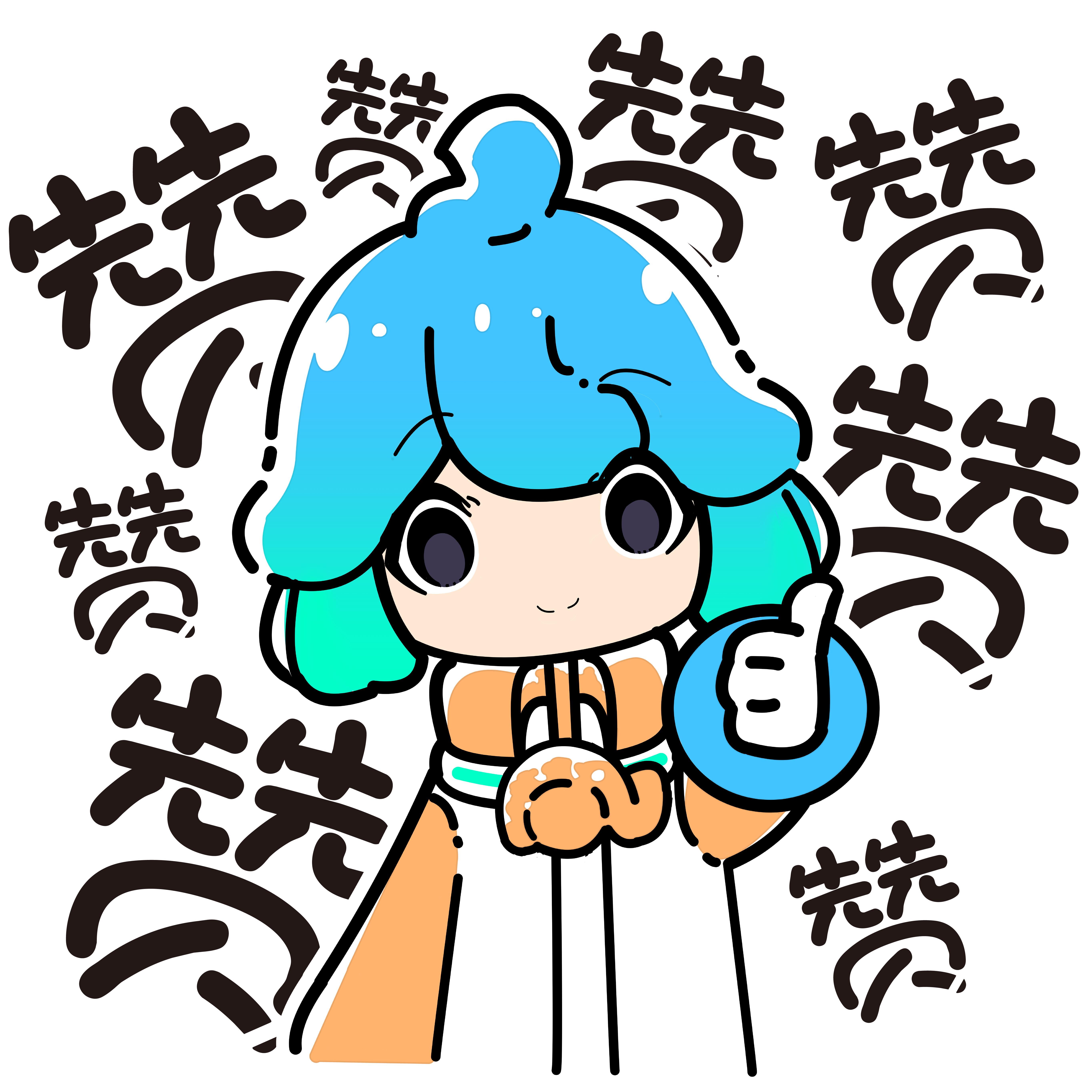 首发神仙朋友表情包上线啦快来斗图