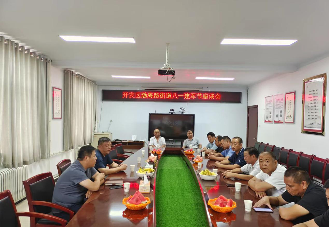 鹤壁经济技术开发区渤海路街道：弘扬“双拥”传统 共叙鱼水深情