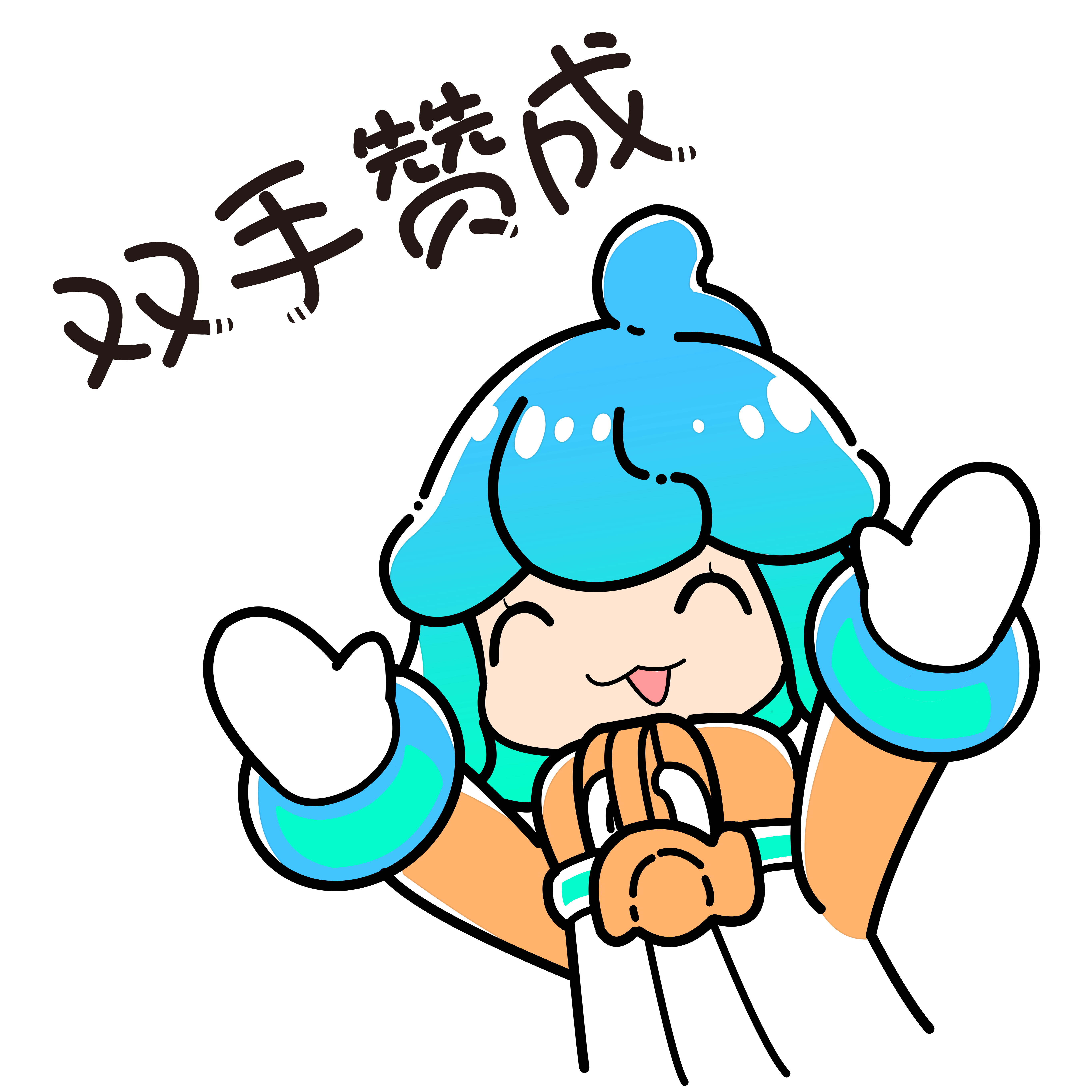 首发神仙朋友表情包上线啦快来斗图