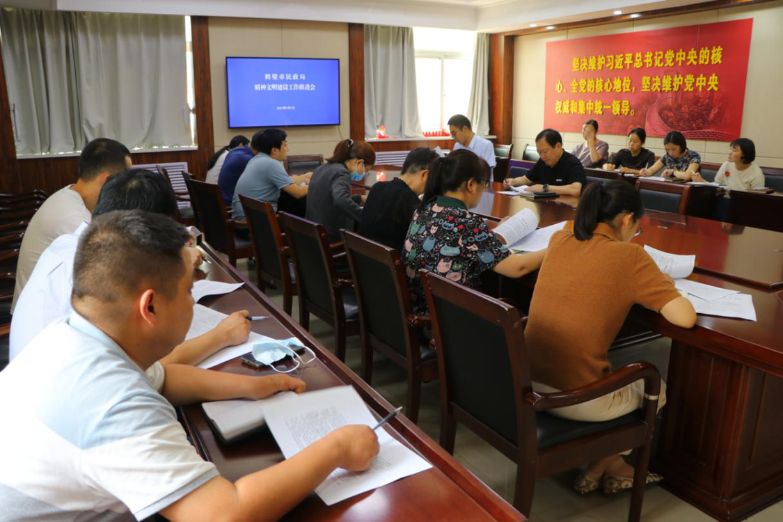 鹤壁市民政局扎实推进精神文明建设工作