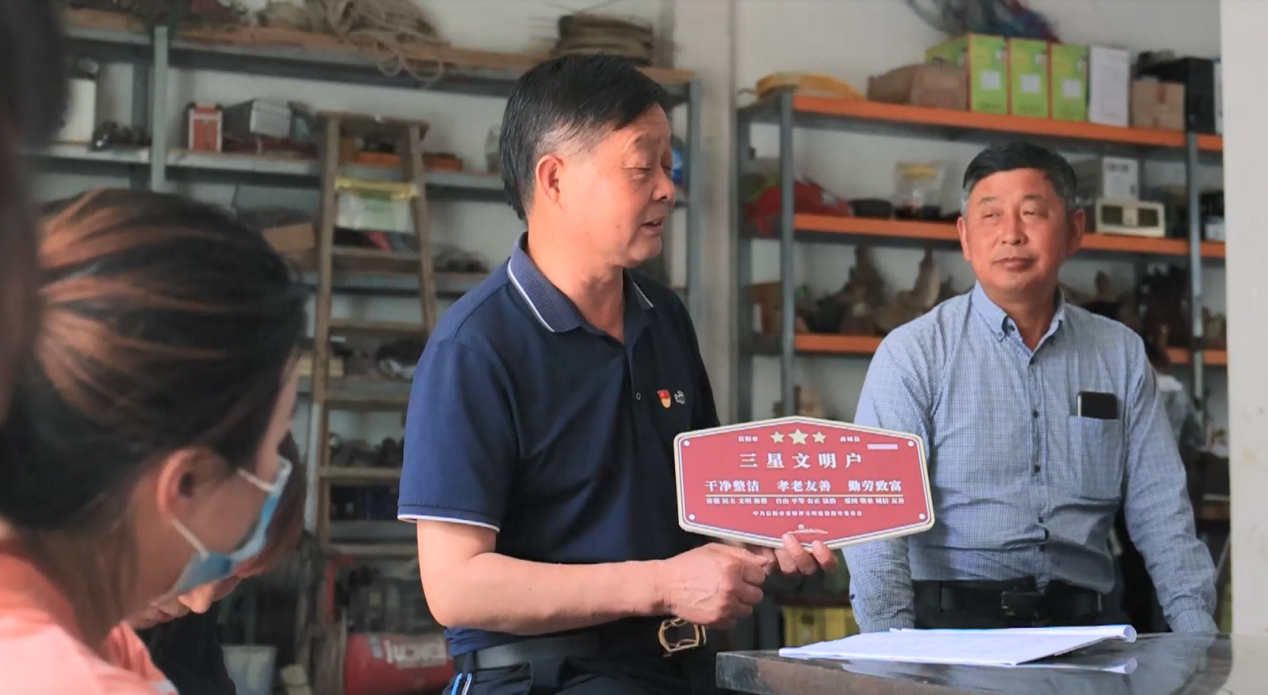 三美并进美美与共商城县河凤桥乡纵深推进三星文明户创建活动