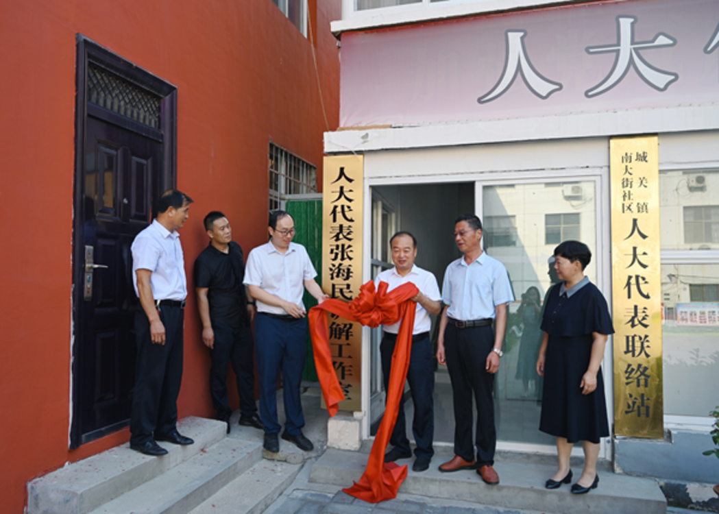 襄城县首个基层代表调解室挂牌成立