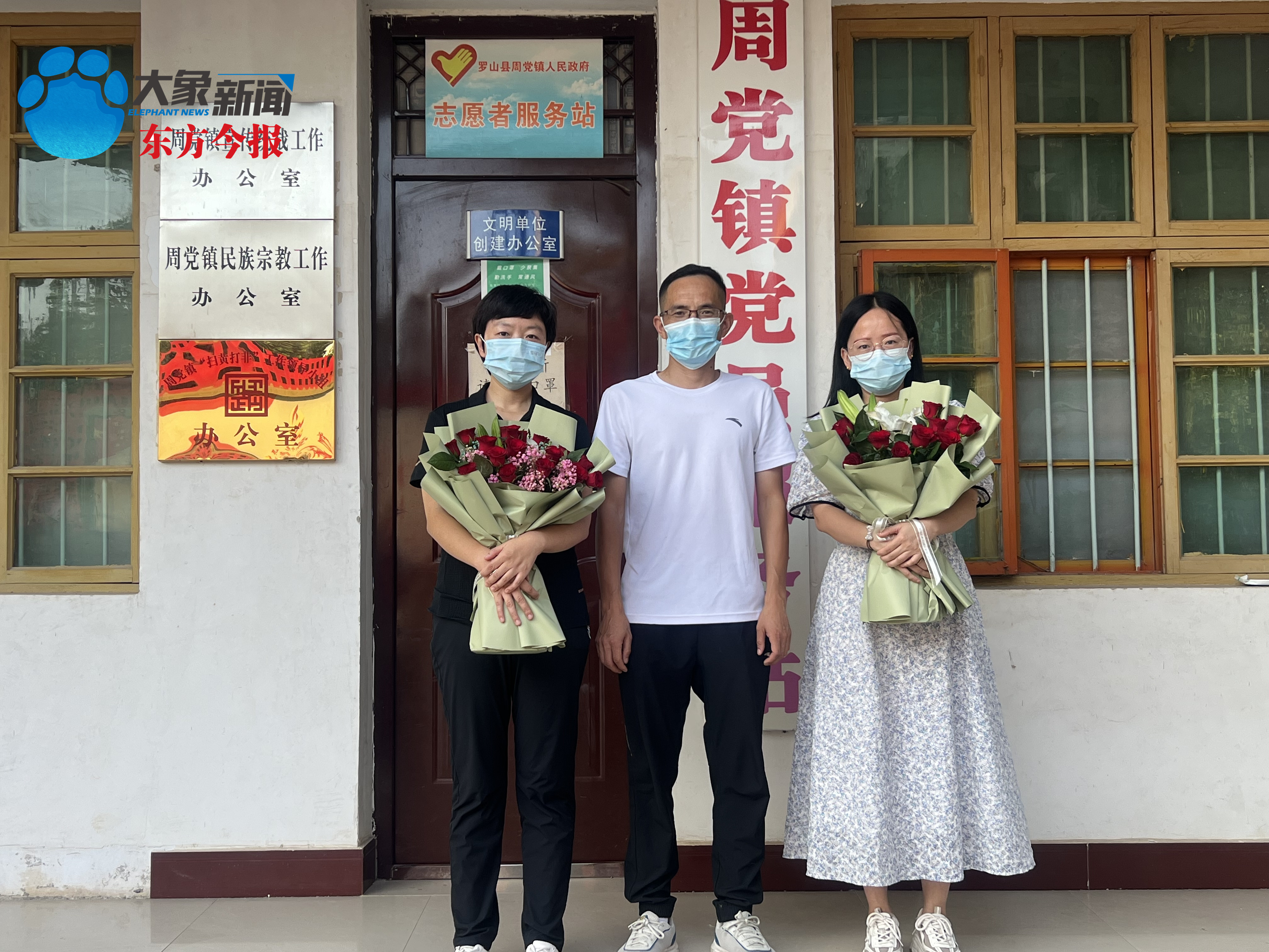 罗山县周党镇相约七夕情定基层