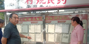 淅川县民政局：监督“小微权力” 服务乡村振兴