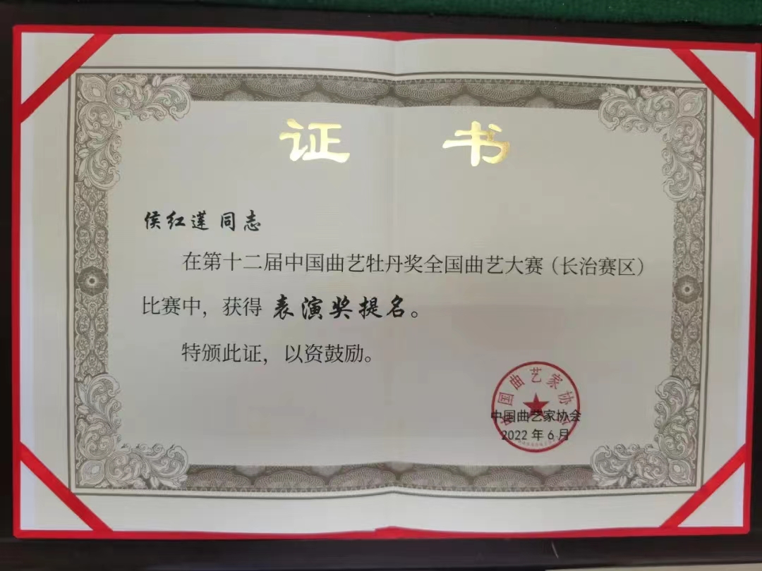 河南省11部作品入围第十二届中国曲艺牡丹奖，4人获提名奖