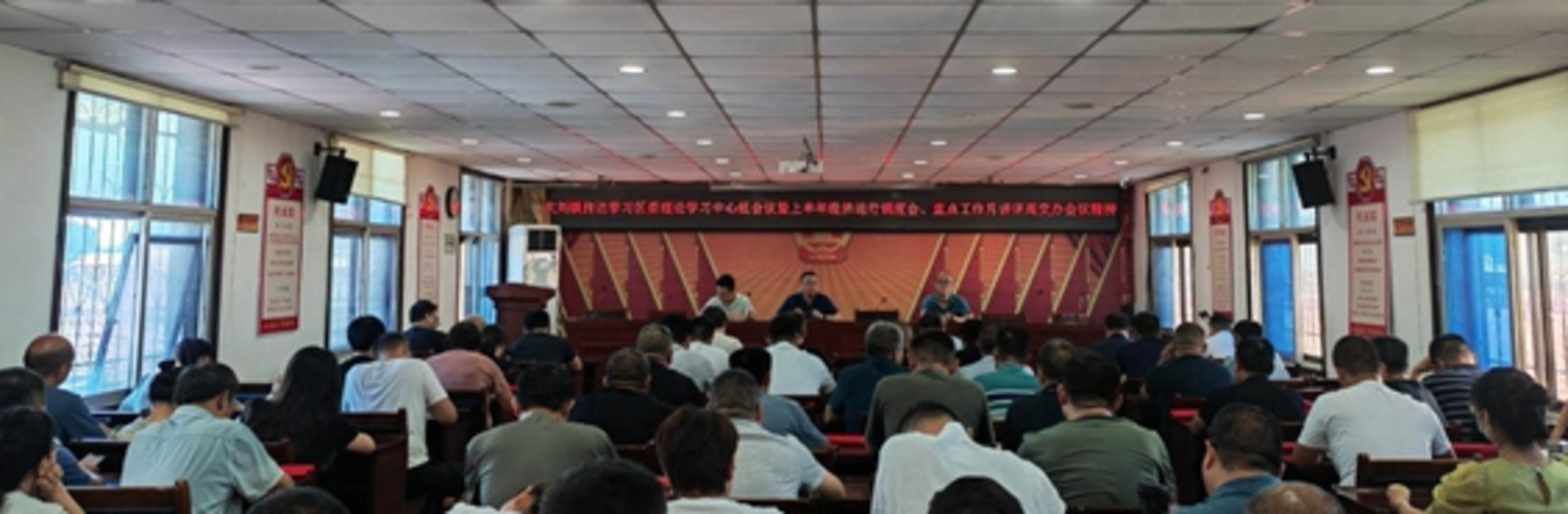 漯河市源汇区大刘镇传达学习区委理论学习中心组会议精神