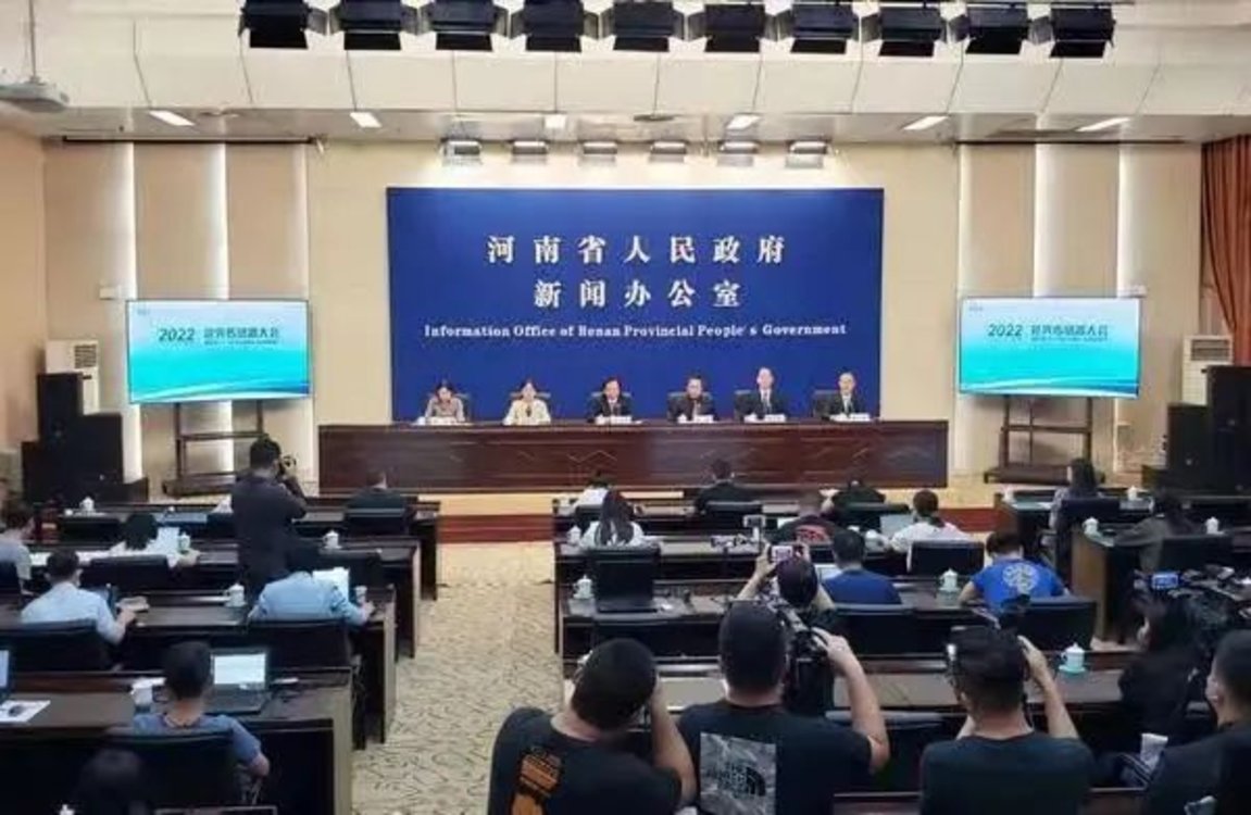 第六届全球跨境电子商务大会在郑开幕