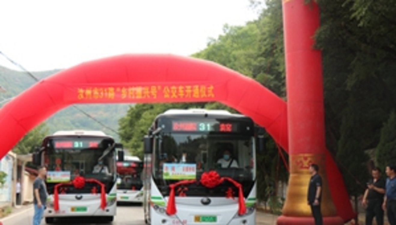 汝州获评“河南省公交优先”示范城市荣誉称号