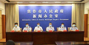 46.03亿元！焦作市打出税费支持政策“组合拳” 促进红利直达快享