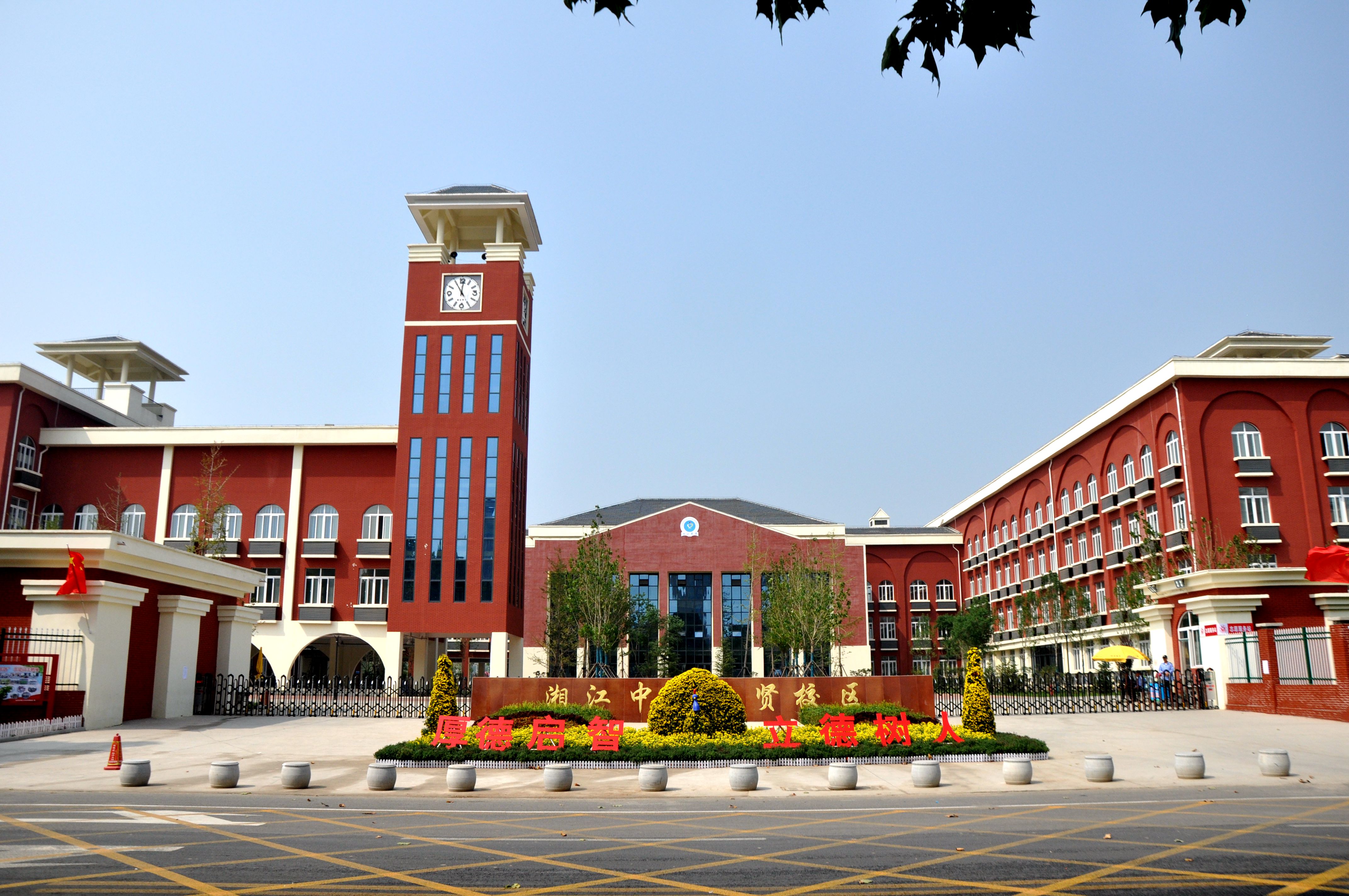 2018年齐贤中学招生投用后,为缓解湘江中学招生压力,淇滨区采取了"一