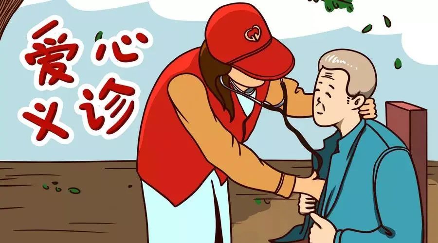 专家义诊走基层 健康扶贫进农家-大象网