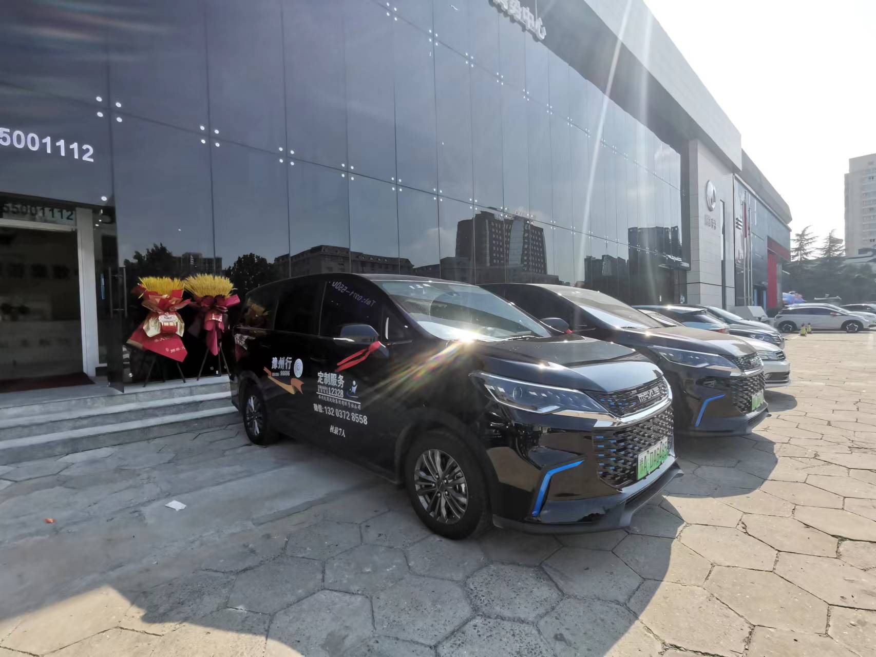 首页>河南新闻广播>正文>此外,豫州行定制客运严格落实疫情防控各项