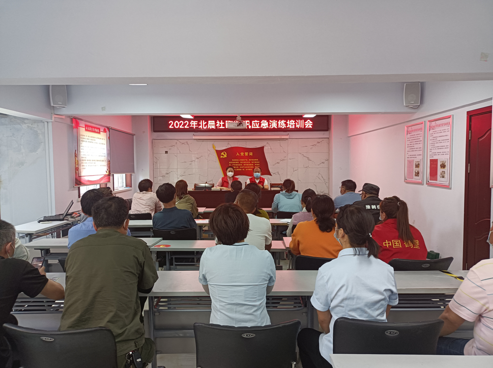 鹤壁经济技术开发区北晨社区：深化平安建设 争创“平安法治星”