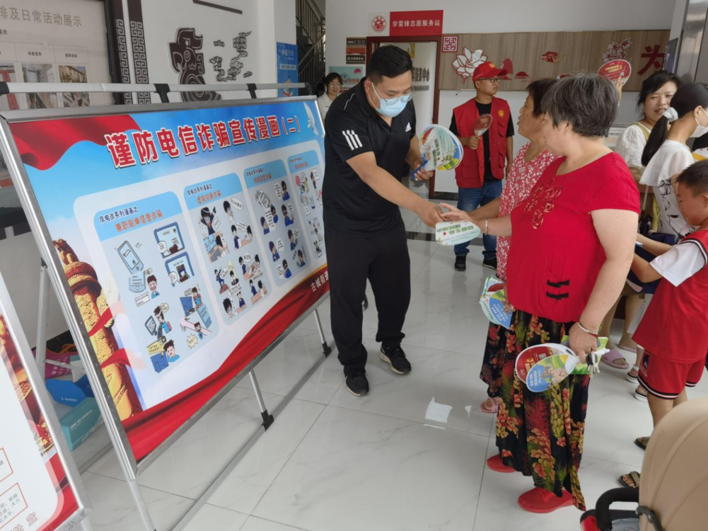 鹤壁市城乡一体化示范区古城街道：“五个全覆盖”守牢群众“钱袋子”