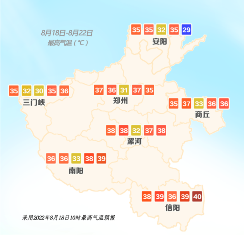 联播pro：郑州发布疫情防控新规