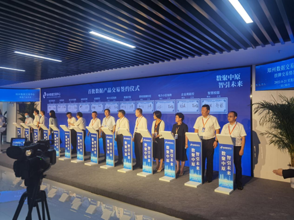 许昌移动与许昌市文广旅局完成“智慧旅游”数据交易签约