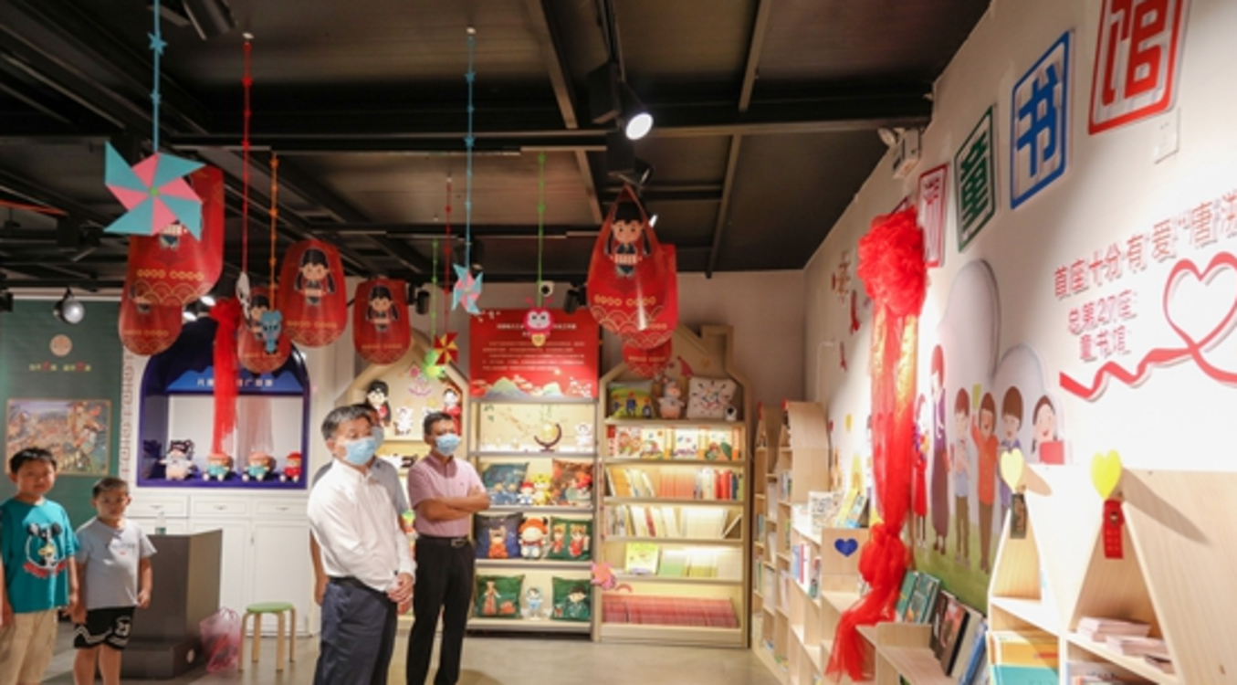 国网濮阳供电公司十分有爱职工文化工作室在河南省捐建的第27座童书馆开馆