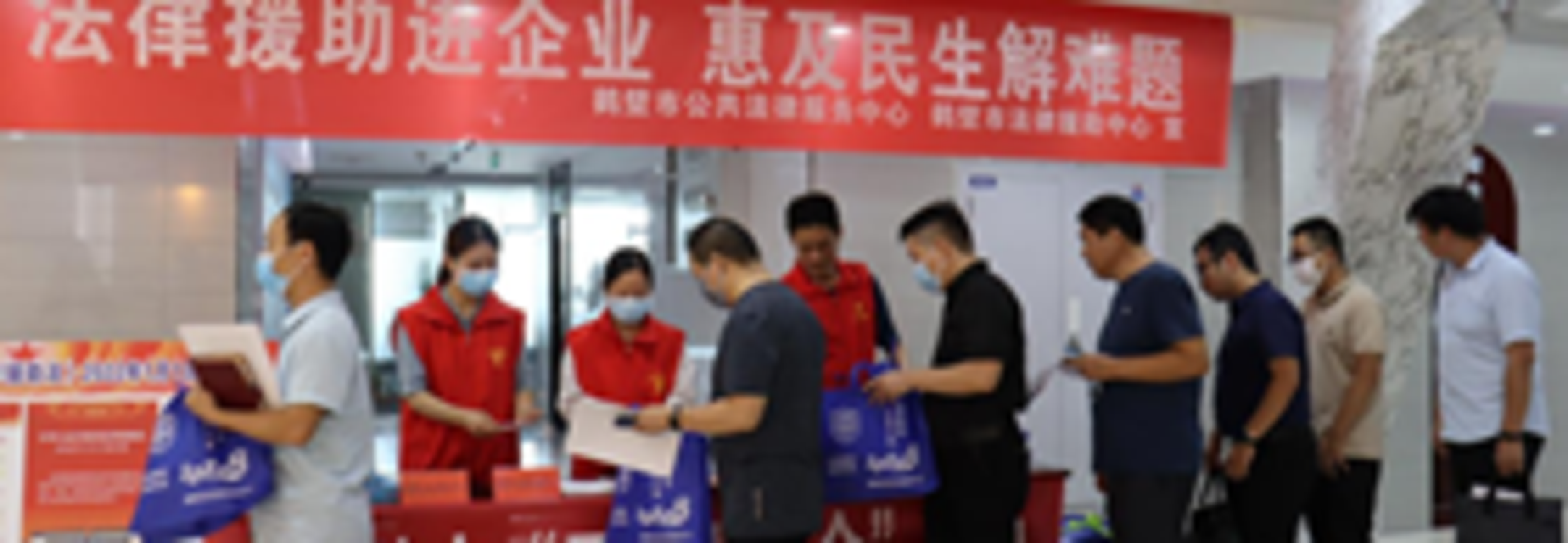 鹤壁市司法局、市工商联开展“法治体检” 助力商会协会健康发展