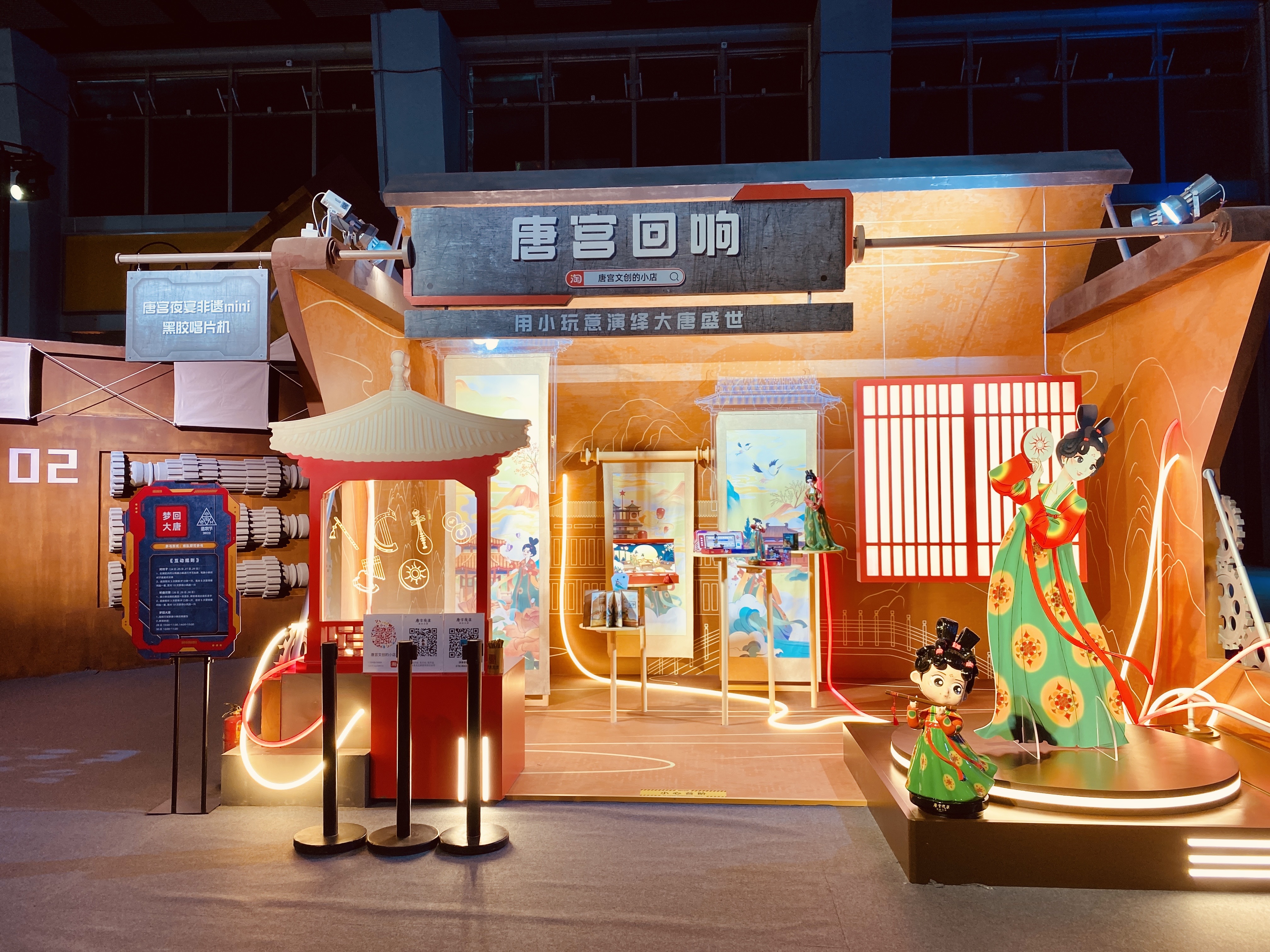 唐宫文创惊艳造物节网红和唐宝儿打卡停不下来