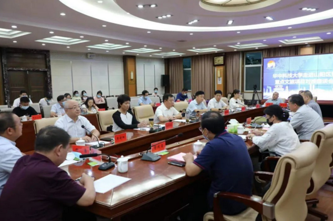 焦作市山阳区：召开文旅文创融合发展座谈会 推动高能级文旅精品项目建设