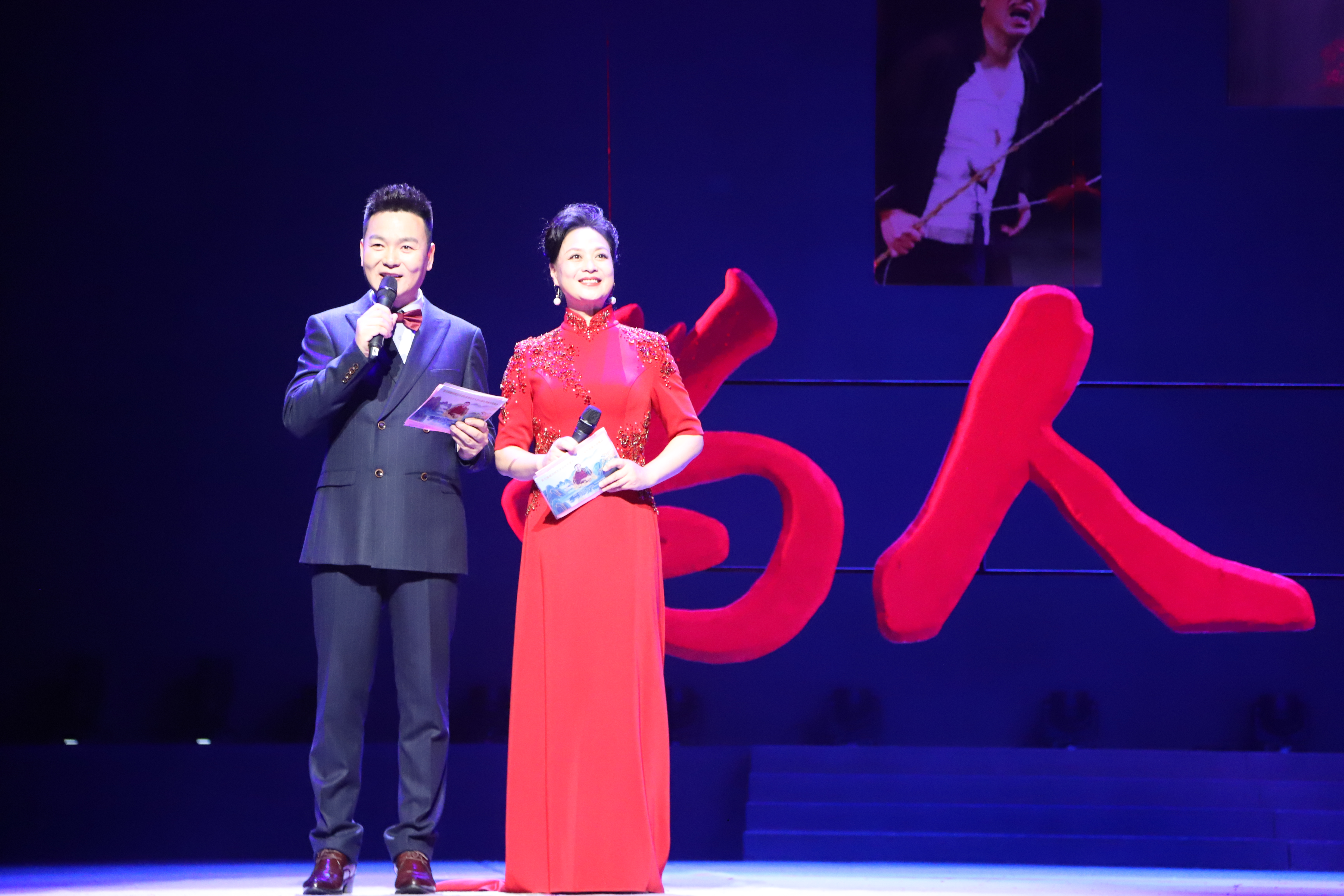 任宏恩先生从艺66周年专场演出暨任宏恩表演艺术专家研讨会举行任派