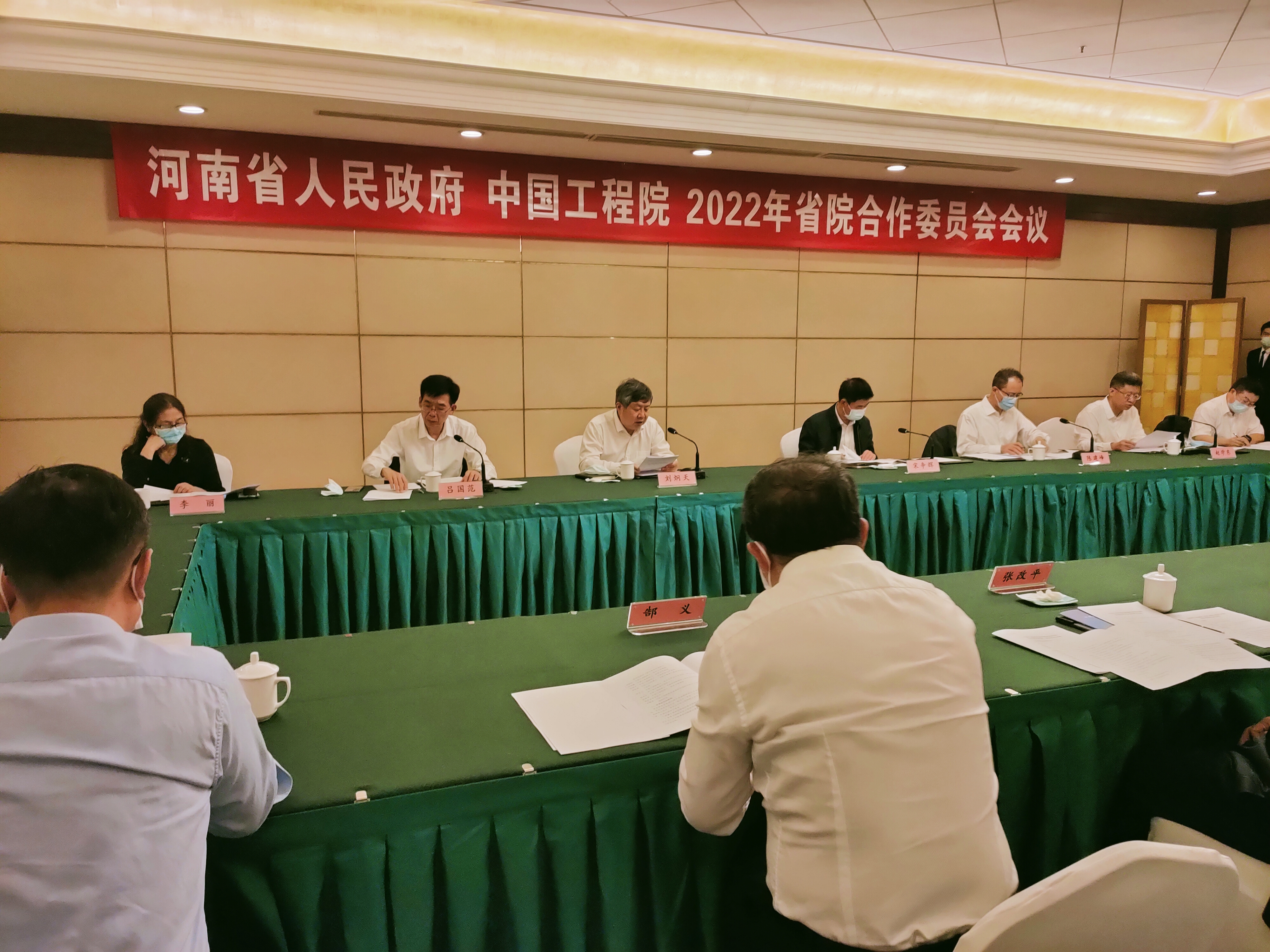 刘炯天领衔 18位院士“成团” 中国工程科技发展战略河南研究院来了