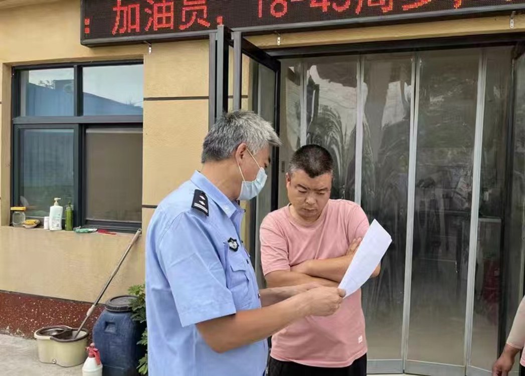 鹤壁市公安局经济技术开发区分局开展易制爆危险化学品安全隐患专项整治